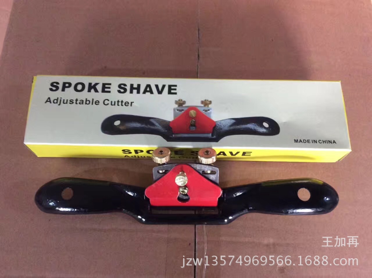 A flat-shaped bird planer, Chinese planer, woodworking tools, iron planer, woodworking planer Specification drawing