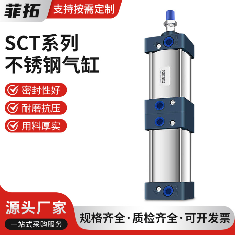 Multi position series cylinder times SCT32X40X50X63X75X80X100X125 big thrust force booster cylinder full figure