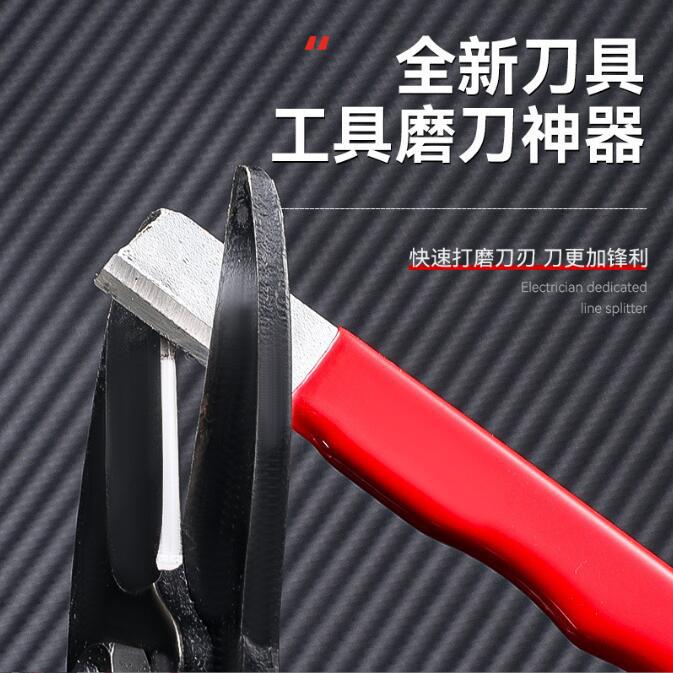 Garden blade, electric pruning shears, shaping tool, knife edge repair tool, multi-functional knife sharpening wonder, knife sharpening tool Specification drawing