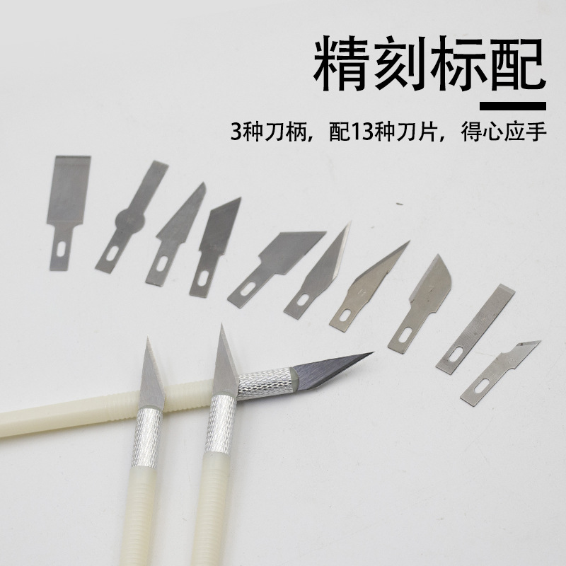 13PC engraving knife, utility knife, laundry detergent bottle cutting knife, pen knife, film application knife, combination blade, paper-cutting tool Specification drawing