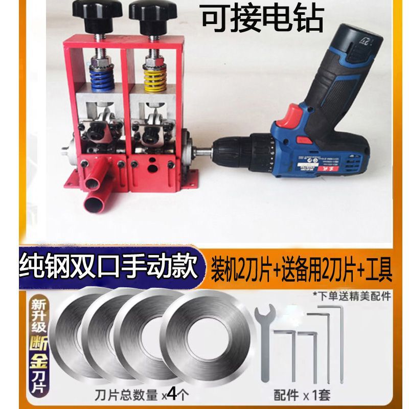 Small electric wire stripper, waste copper wire, household used cable stripping machine, wire pulling and stripping machine, copper stripping base undefined