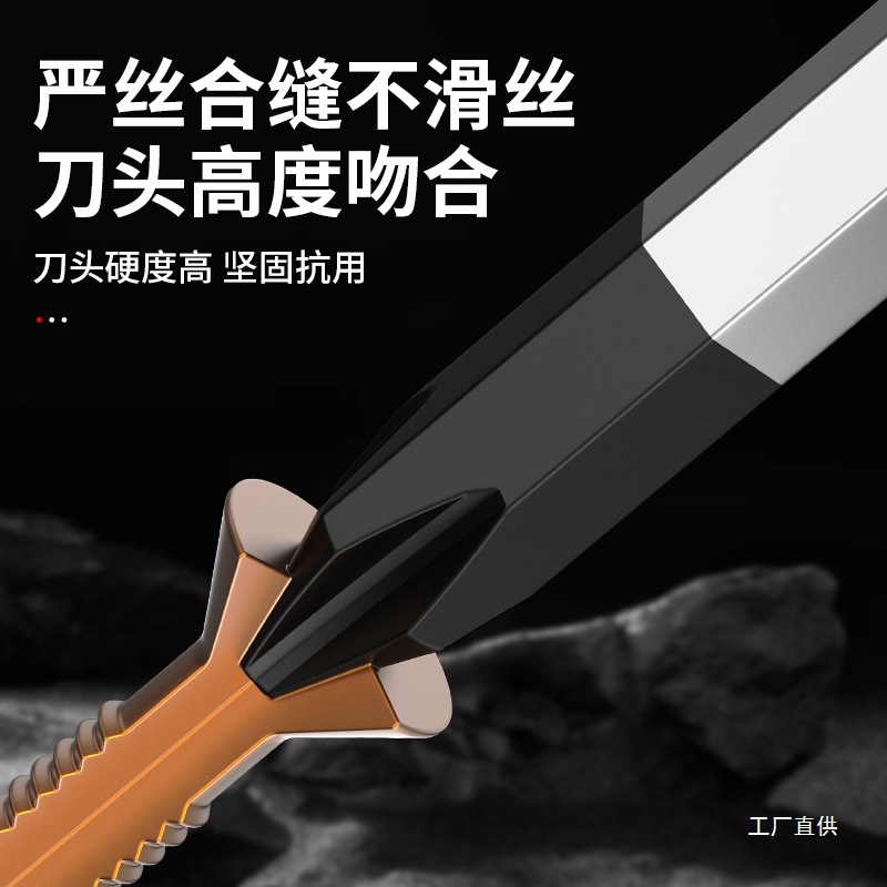 The Pupai industrial-grade cross-head through-hole screwdriver is super hard and can be used for roughening and flattening. It has an eight-pole screwdriver sleeve Specification drawing