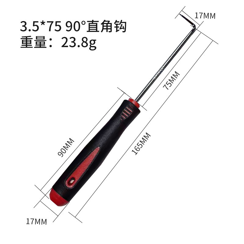 Oil seal hook, oil seal screwdriver, auto maintenance tool manufacturer wholesale, red and black (short) single piece undefined
