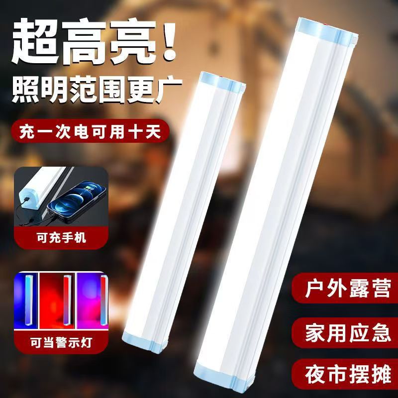 New type of street lamp, rechargeable lighting lamp, outdoor camping lamp, night market waterproof, unplugged multi-functional lamp tube with strong light Application Scenario
