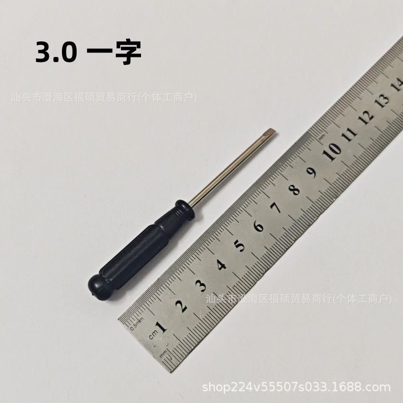 3.0/4.0/5.0/flat-head screwdriver, cross-head screwdriver, 4-inch and 5-inch black head screwdrivers, M3 screwdriver undefined