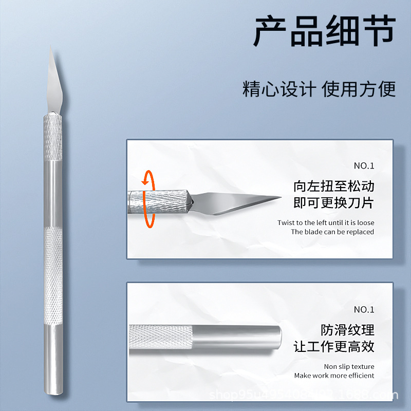 Rubber scraping blade, flat mouth scraper, No. 3, No. 16, No. 4A, No. 11, No. 17 BSD engraving knife, engraving knife, utility knife Application Scenario
