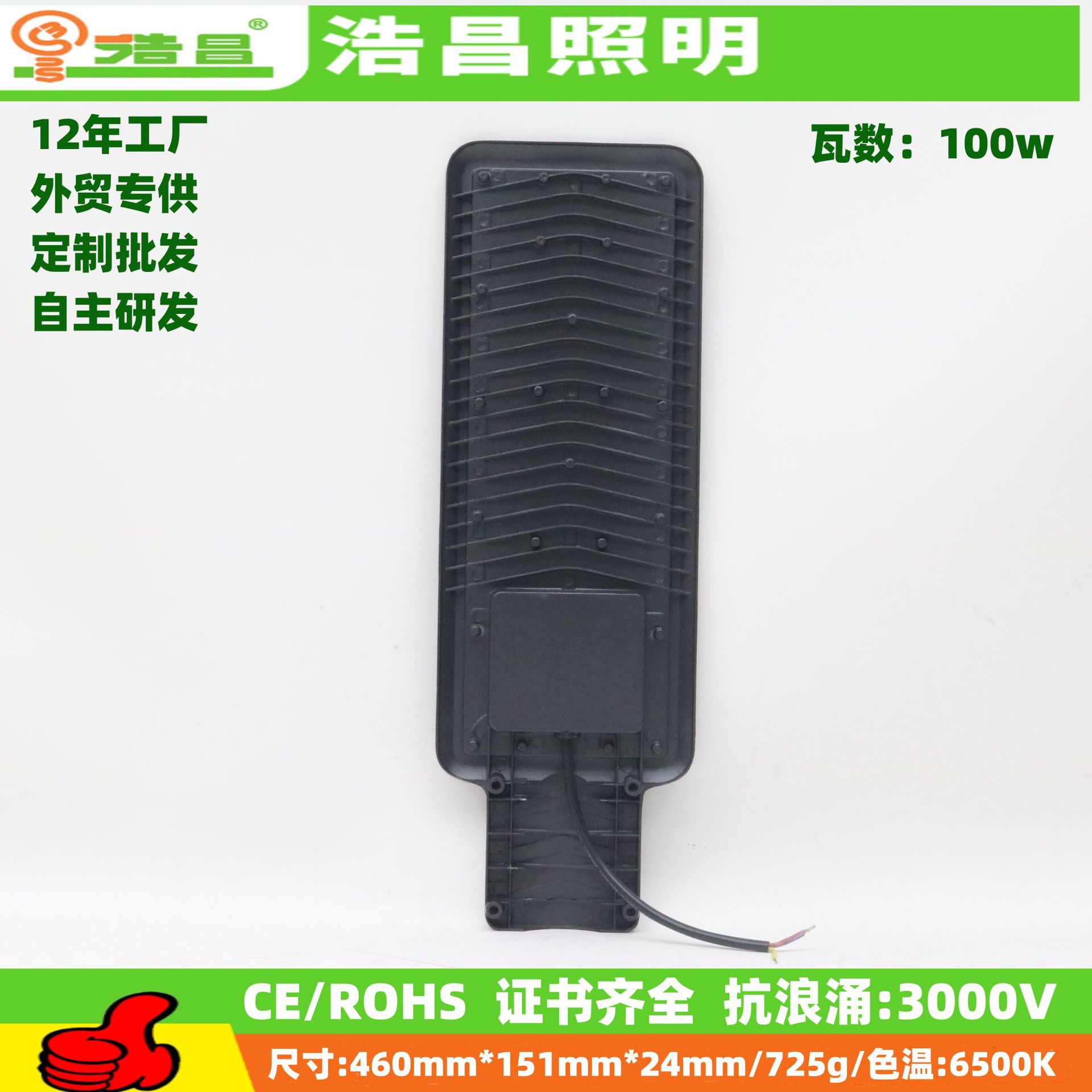 Outdoor waterproof 100-watt LED street lamp, street lamp lighting, die-cast aluminum lens type street lamp, LED lighting street lamp details Picture