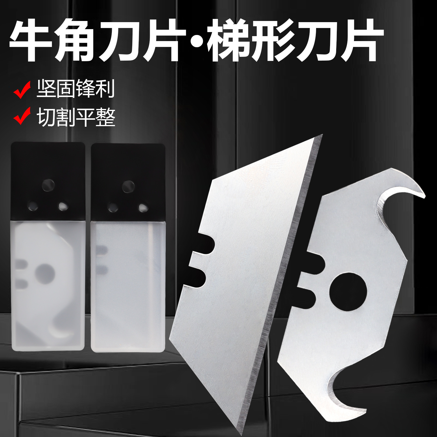 Trapezoidal blade, horn blade, folding utility knife, thickened SK5 material, hook blade, electrician's knife details Picture