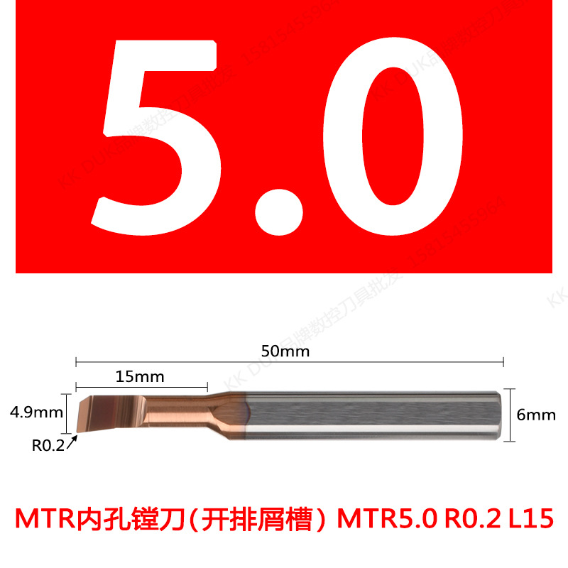 Tungsten steel small hole boring tool, micro-diameter inner hole boring tool, through-spindle lathe, MTR stainless steel alloy small bore tool undefined