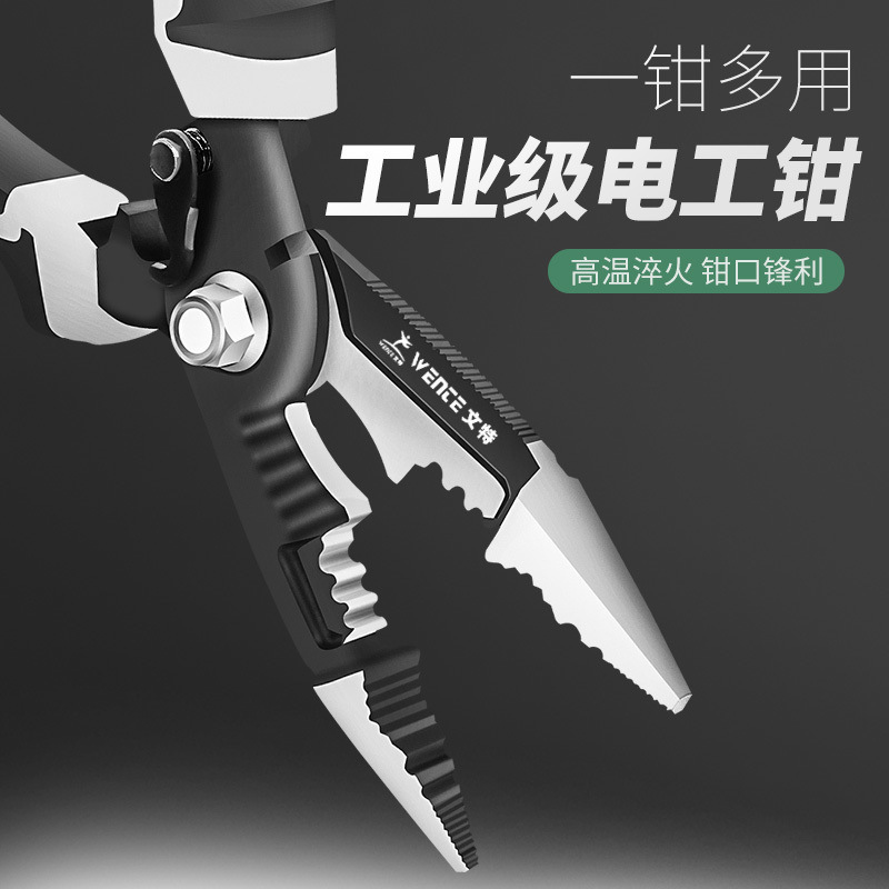 Multi-functional wire stripper, nine-in-one multi-purpose electrician's pliers, wire pressing pliers, wire peeling and stripping, wholesale for foreign trade factory Specification drawing