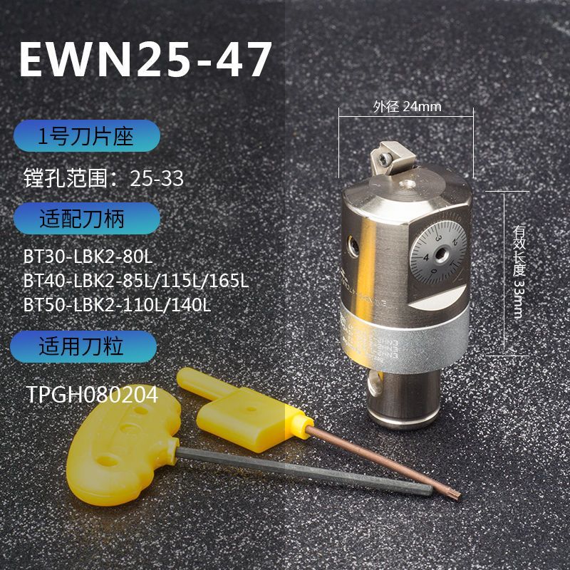 Aozuo precision boring tool machining center adjustable fine-tuning EWN precision boring head CNC deep internal small hole tool holder shank set undefined
