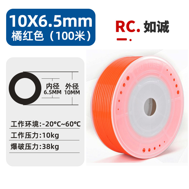 pu spring air hose 8mm high-pressure air pump air compressor hose 80m90m transparent pneumatic air compression air hose undefined