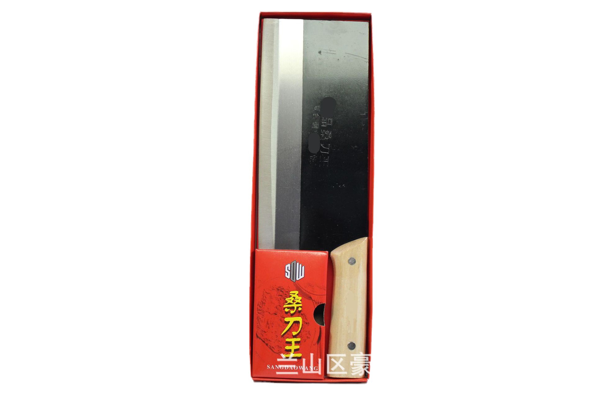 Sangdao King box set kitchen knives, Sangdao wooden-handled knives, general merchandise color box gifts, street stall wholesale supply, household kitchen knives Item Picture