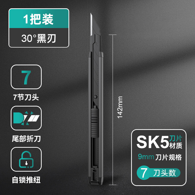 Anlixin unboxing small sharp hand knife, aluminum alloy engraving knife, utility knife, express delivery knife, unboxing and paper cutting knife undefined