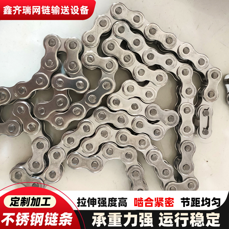 Large-pitch curved plate chain, stainless steel industrial transmission, double-side roller conveyor chain, carbon steel heavy-duty non-standard chain Application Scenario