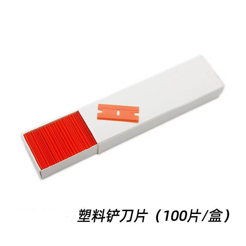 Car cleaning, stainless steel film removal blade, film application blade, security, single-sided graphic design, metal screen removal blade tool Application Scenario