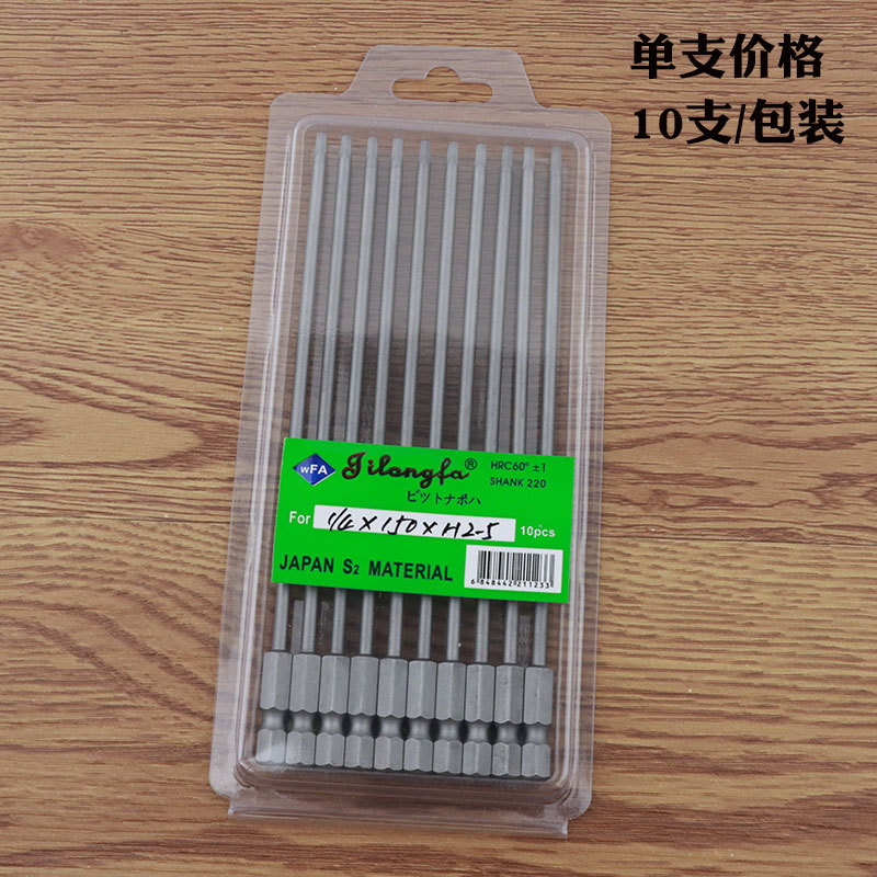 Jilongfa S1/4*150*H2.5 hexagon socket screwdriver head S2 steel screwdriver nozzle Electric screwdriver head with magnetic details Picture