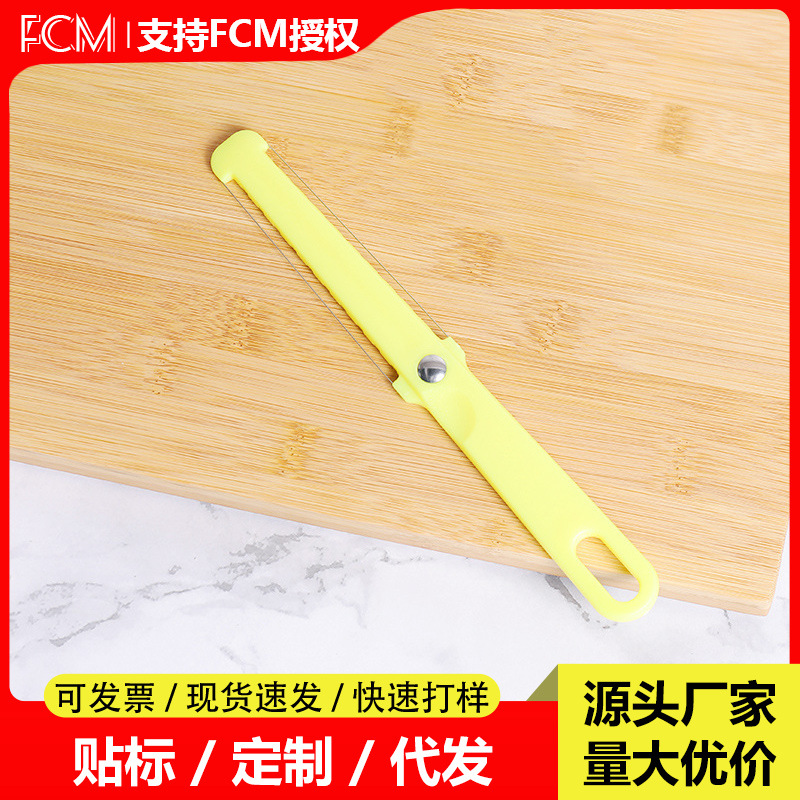 Food-grade cheese slicer, plastic cheese cutter, butter knife, cheese cutter, cross-border best-selling kitchen gadgets full figure