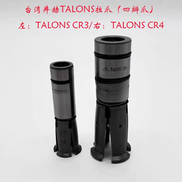 Free shipping from Luo Yi ROYAL main shaft claw, Luo Yi knife claw, four-petal claw BT30/BT40/BT50 in stock, Xin Xia undefined