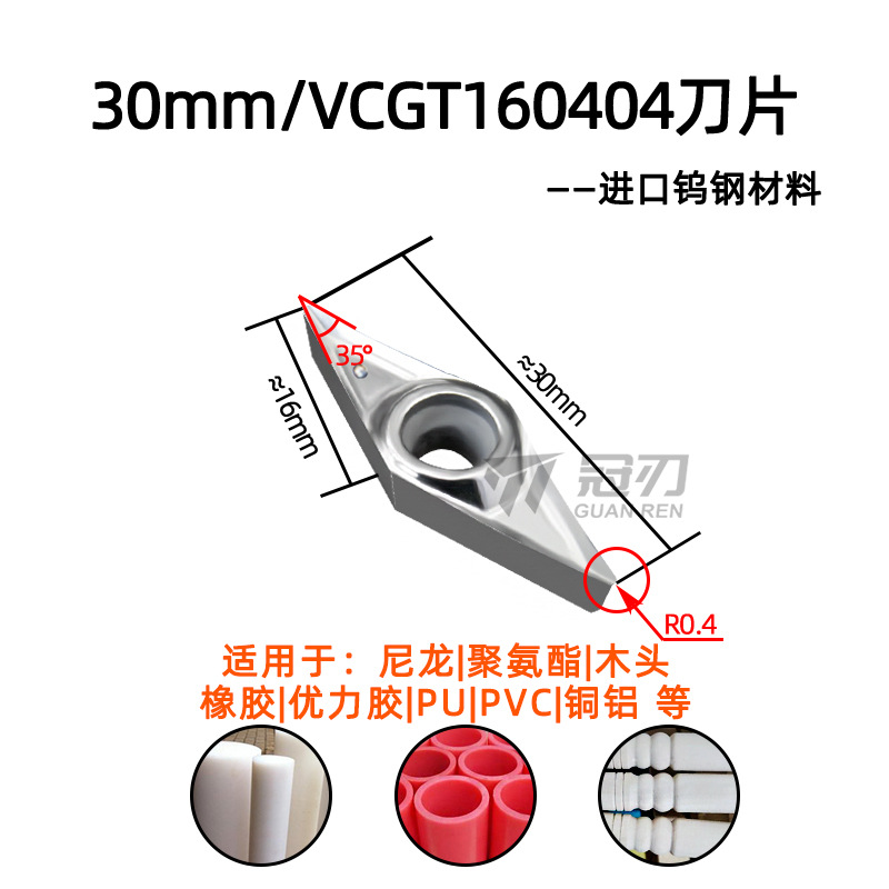 VCGT160402 (Red Box) for carpenters details Picture