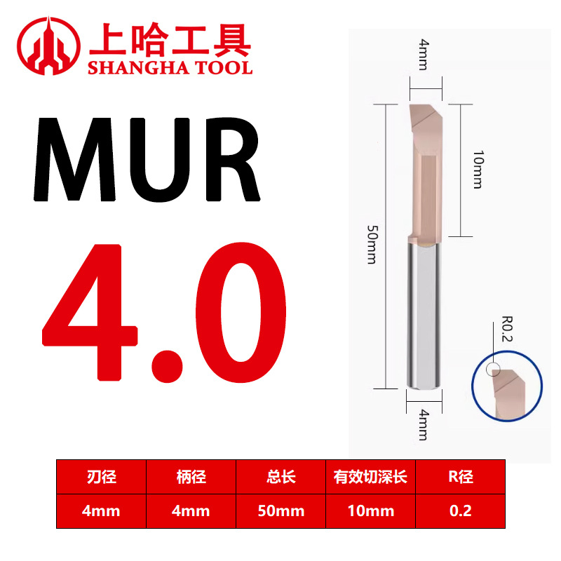MUR small bore internal hole tool, small bore boring tool, tungsten steel lathe profiling internal hole alloy tool holder, coated small bore turning tool undefined