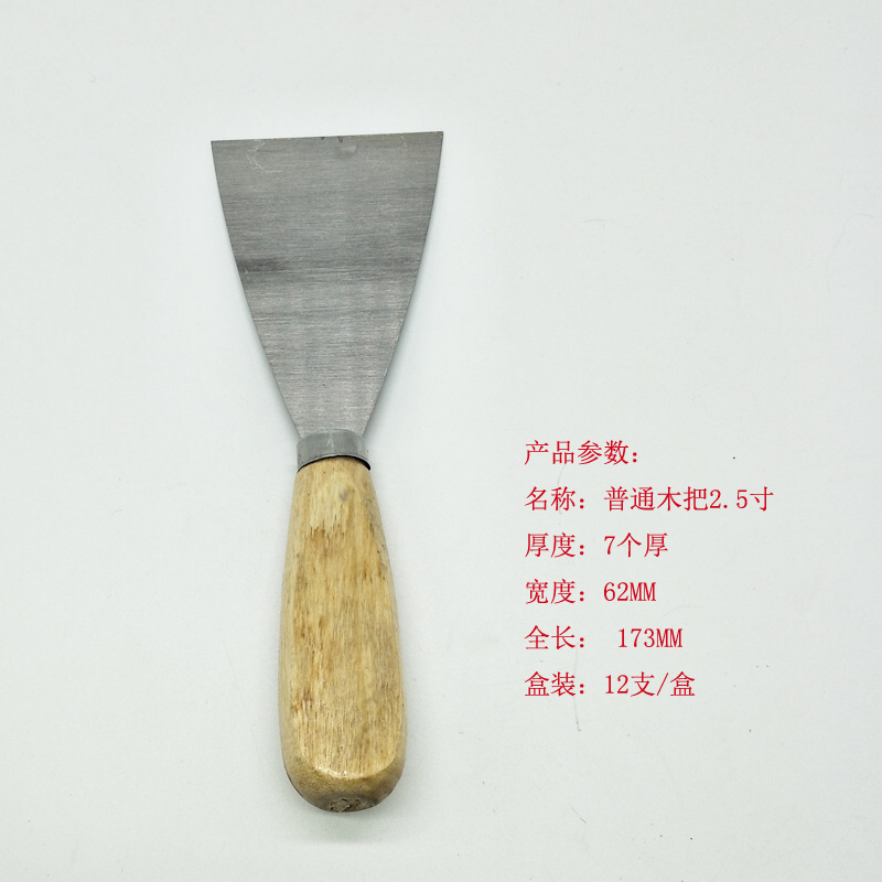 Ordinary wooden-handled putty knife, wooden-handled carbon steel putty knife, various wooden-handled scrapers, wooden-handled ordinary small putty knife Specification drawing