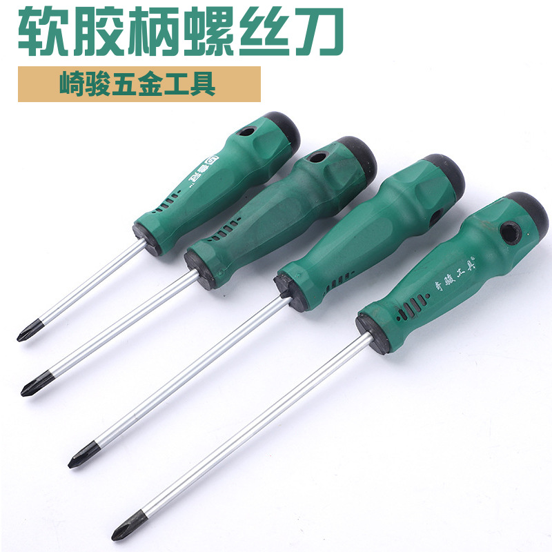 Wholesale magnetic screwdrivers of industrial grade in multiple specifications, 3-inch, 4-inch and 5-inch cross household hardware accessories in factory stock full figure