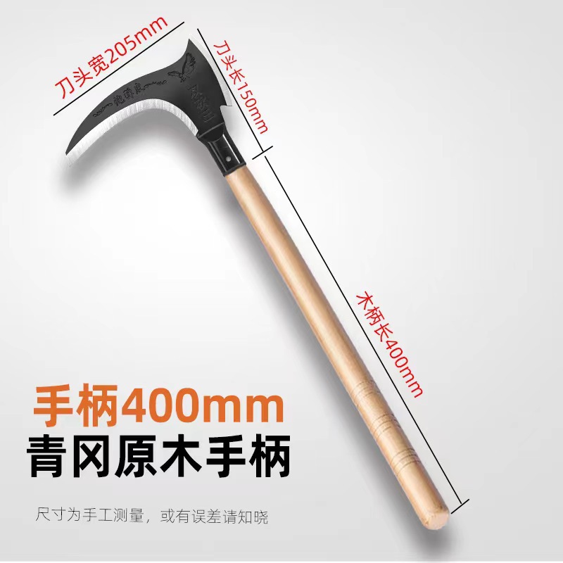 High manganese steel double-chop sickle, large long-handled agricultural straw and grass cutting, wide fan sickle, dual-purpose tree branch and firewood cutting knife undefined