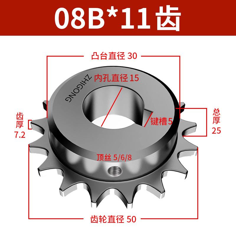 45 steel blackened sprocket 4, 08B 10, 11, 12, 13, 14, 15, 16, 18 teeth finished hole custom teeth undefined