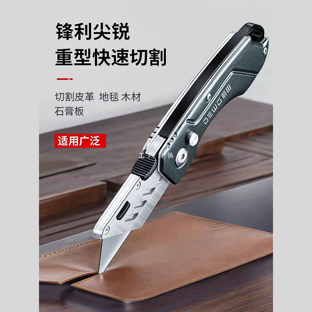 XDDEWO electric knife dedicated cable stripping and wire stripping knife, stainless steel folding utility knife, heavy-duty all-steel thickened hook full figure