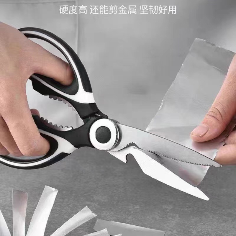 One-piece dropshipping of welfare items: scissors with no marks, free shipping, stainless steel kitchen scissors, panda scissors, barbecue scissors details Picture