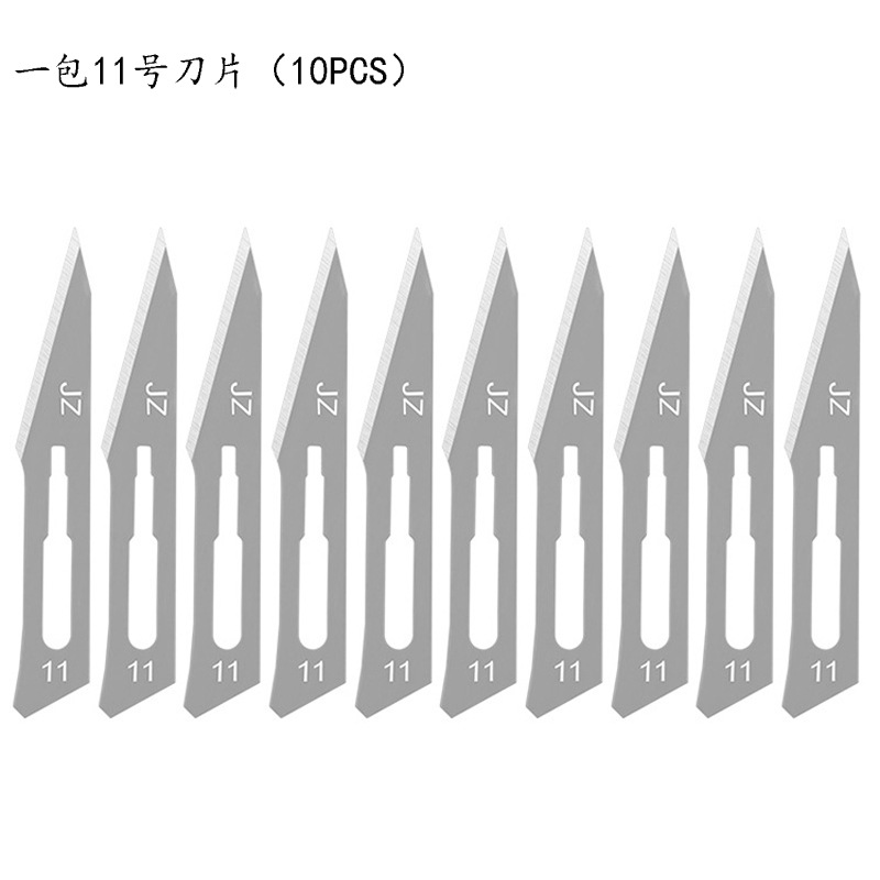 Engraving art blade storage box, surgical knife handle No. 11, No. 23 blade set, mobile phone repair and disassembly assistance undefined