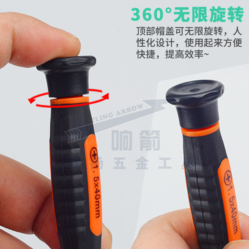 Telecommunication small screwdriver, mobile phone disassembly tool, laptop repair screwdriver, mini plastic screwdriver Application Scenario