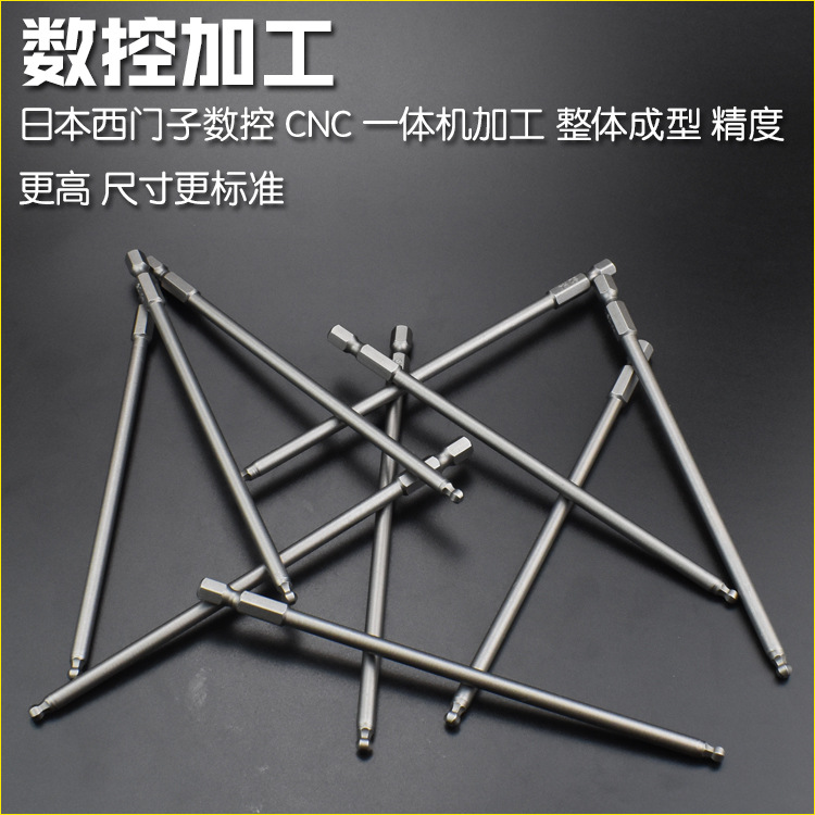 Nigao S2 steel inner hexagonal ball head air screwdriver bit, inner hexagonal wave head air screwdriver bit, pneumatic electric screwdriver bit, strong magnetic Specification drawing