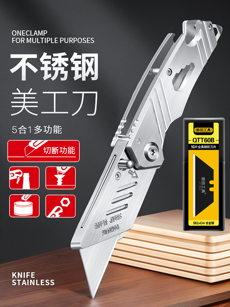 XDDEWO electric knife dedicated cable stripping and wire stripping knife, stainless steel folding utility knife, heavy-duty all-steel thickened hook undefined