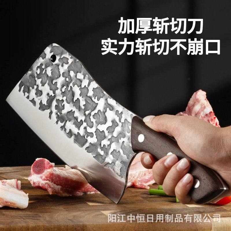 Household kitchen knives, forged kitchen knives, Yangjiang sharp stainless steel meat knives, kitchen knives, chicken wing wood kitchen knives full figure