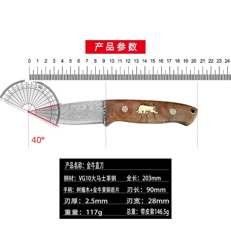 Outdoor Damascus steel multi-purpose knife, pocket fruit knife for camping in the wild, portable camping knife, sharp handle meat knife Application Scenario