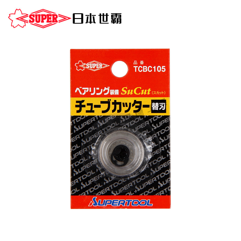Original Japanese Seba SUPER(Little King) TCBC105 pipe cutting blade dedicated blade for pipe cutting full figure