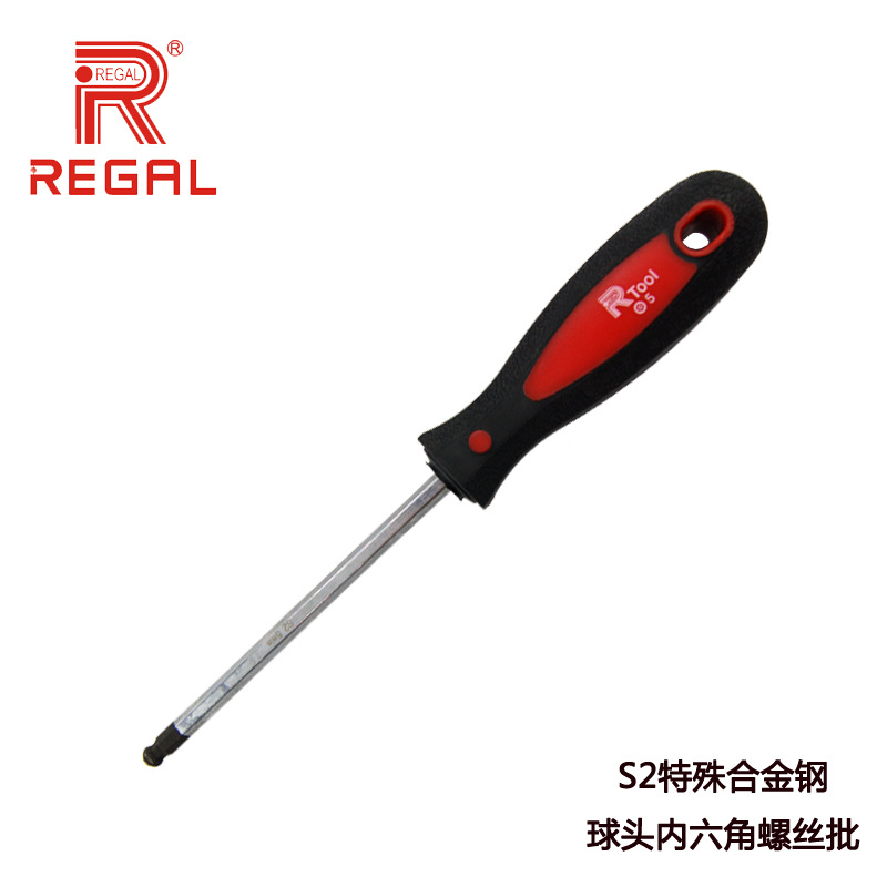 Ligao Special Alloy Steel S2 ball socket wrench, ball socket screwdriver full figure