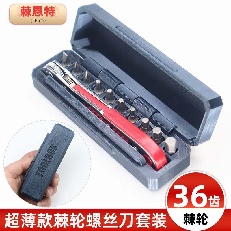 Ultra-short screwdriver set, narrow space ratchet screwdriver, right-angle wrench, multi-functional forward and reverse wrench set undefined
