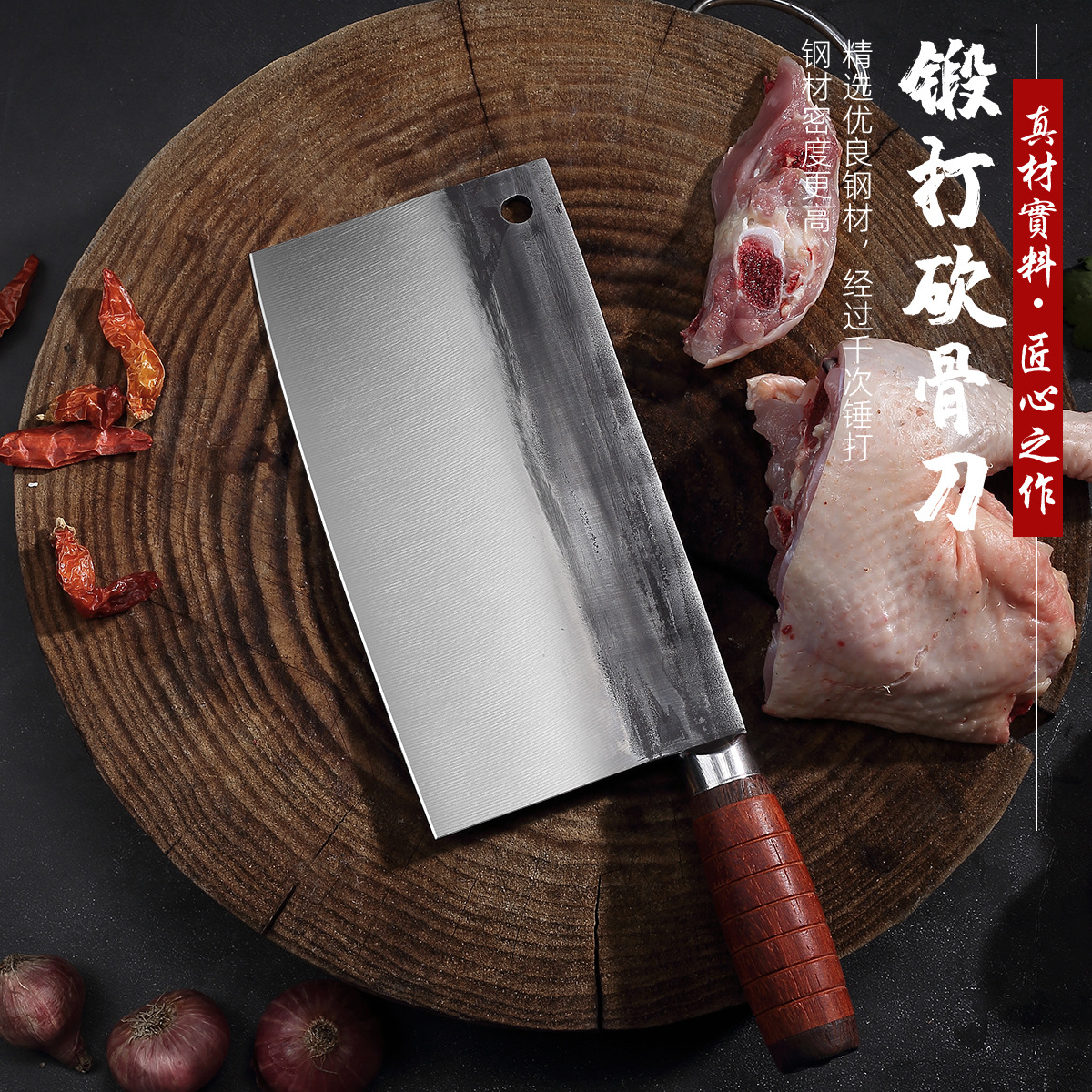 Hand-forged kitchen knife, hotel supplies kitchen knife, kitchenware knife, wide knife, household meat, vegetable and slice knife full figure