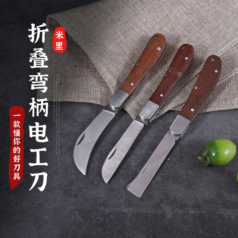 Wooden handle folding straight edge curved edge electrician's knife, multi-functional and convenient electrician's knife, cable and wire opening and stripping knife full figure