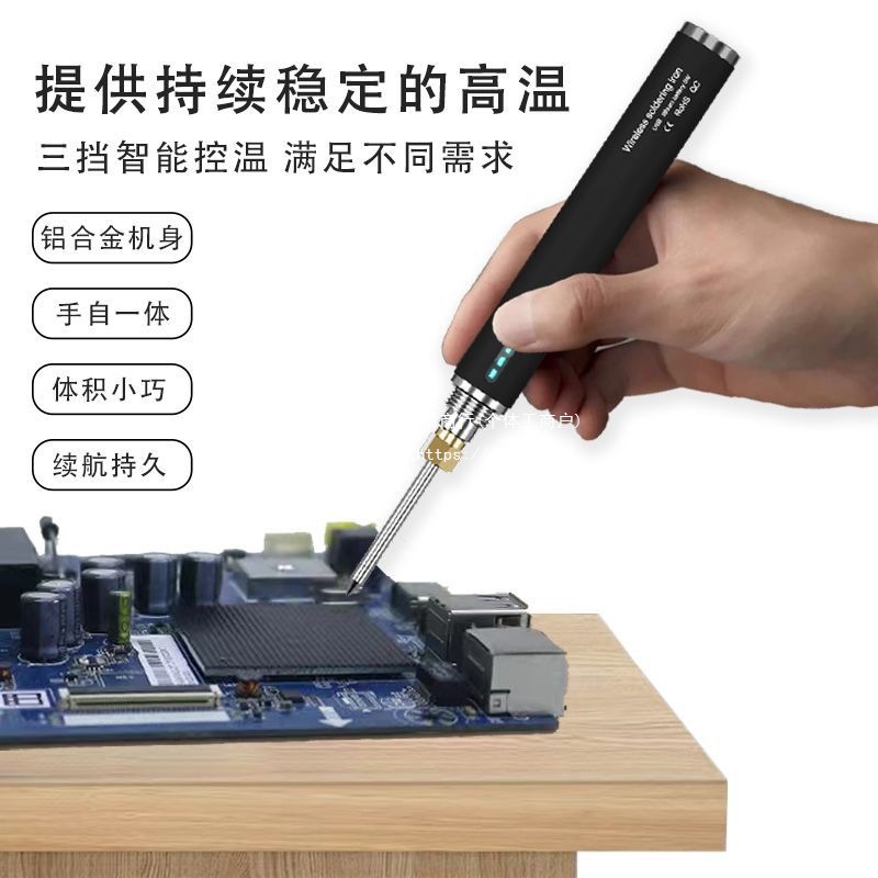 Radio soldering iron, household small repair soldering tool, professional grade internal heating charging portable temperature-adjustable soldering pen details Picture