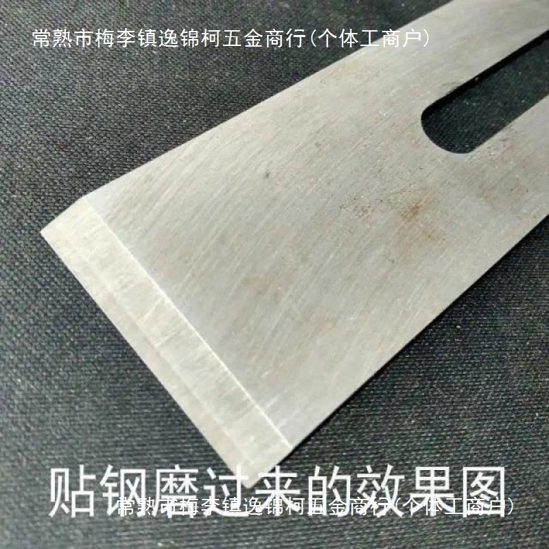 Golden Rabbit 38mm, 44mm, 51mm planer, woodworking tool, manual planer, iron push planer, special steel flat planer blade Specification drawing