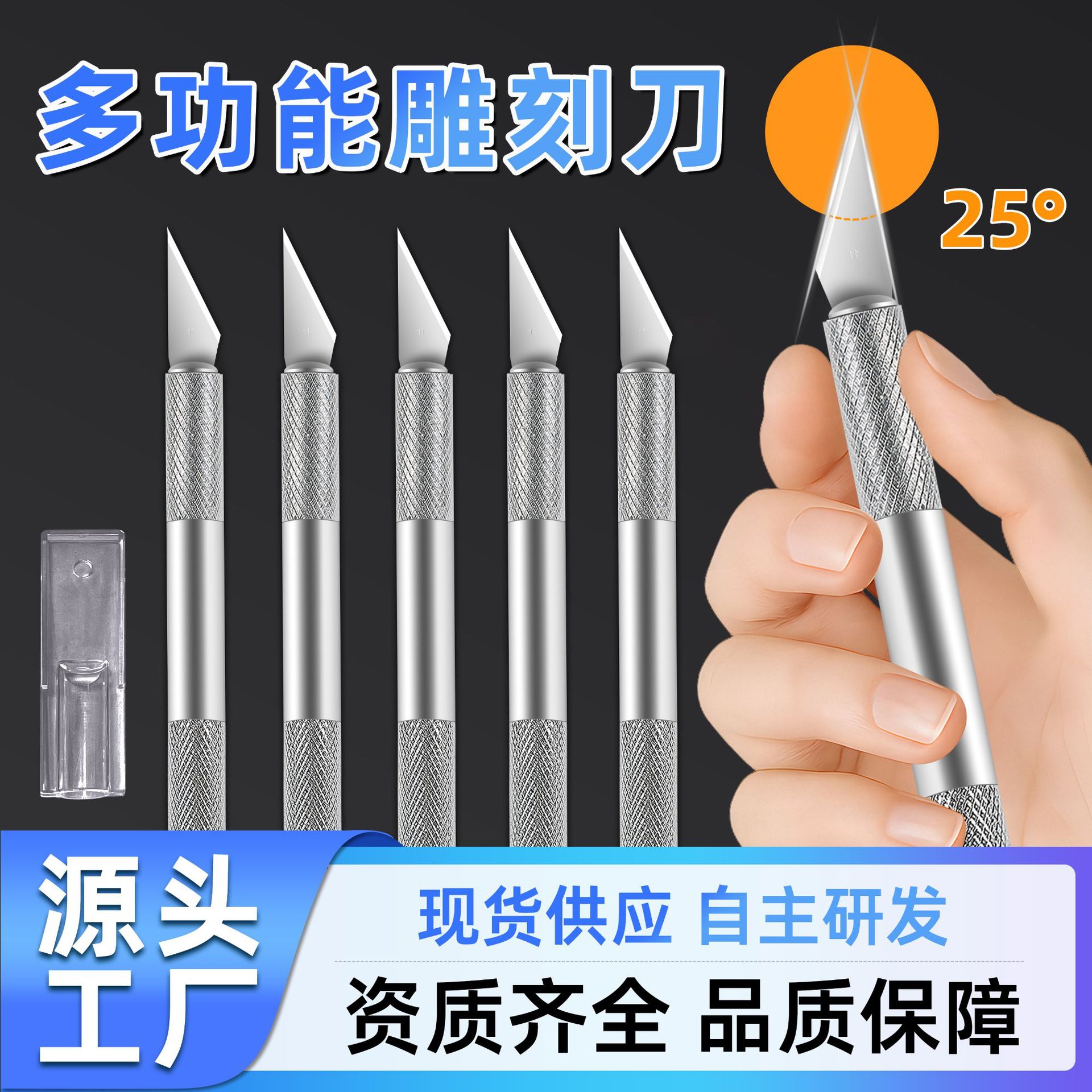 Wholesale of hand tools, utility knife sets, student paper cutting and engraving knives, rubber stamps, wooden aluminum handles, and metal engraving knives full figure