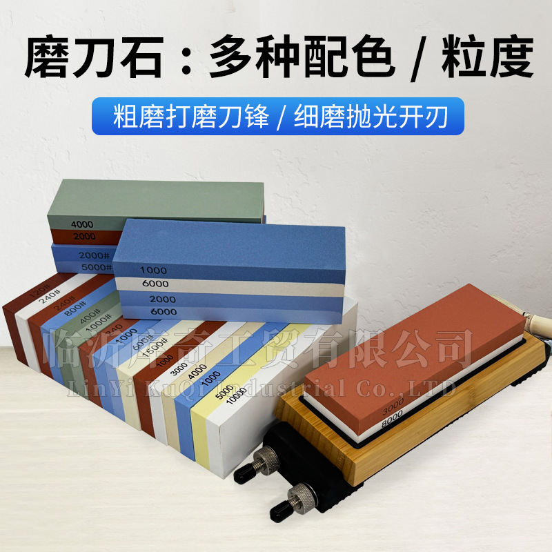 Double-sided white corundum whetstone for household kitchen knives 180 oilstone stainless steel stand whetstone Specification drawing