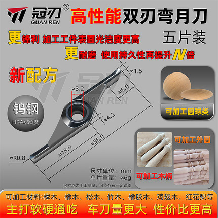 High-performance double-edged crescent moon knife full figure