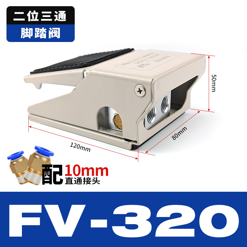Pneumatic foot valve 4F210-08LG switch FV320 foot pedal FV420 cylinder ST402 directional control valve K25R7-8 undefined