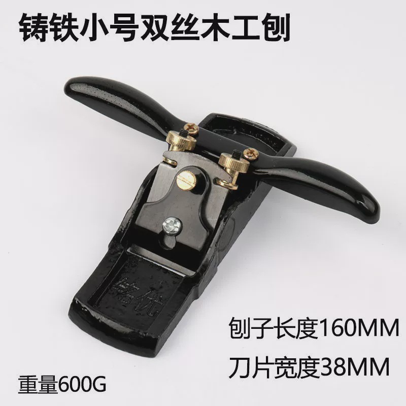 Handmade woodworking planer, planer knife, traditional tool planer, adjustable one-line trimming, hand-pushed roller planer, carpenter's bird planer knife undefined