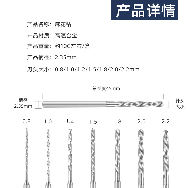 Twist drill 2.35mm handle, fixed handle, extended wood kernel carving, micro-carving, drilling needle, drilling bit, grinding head Application Scenario